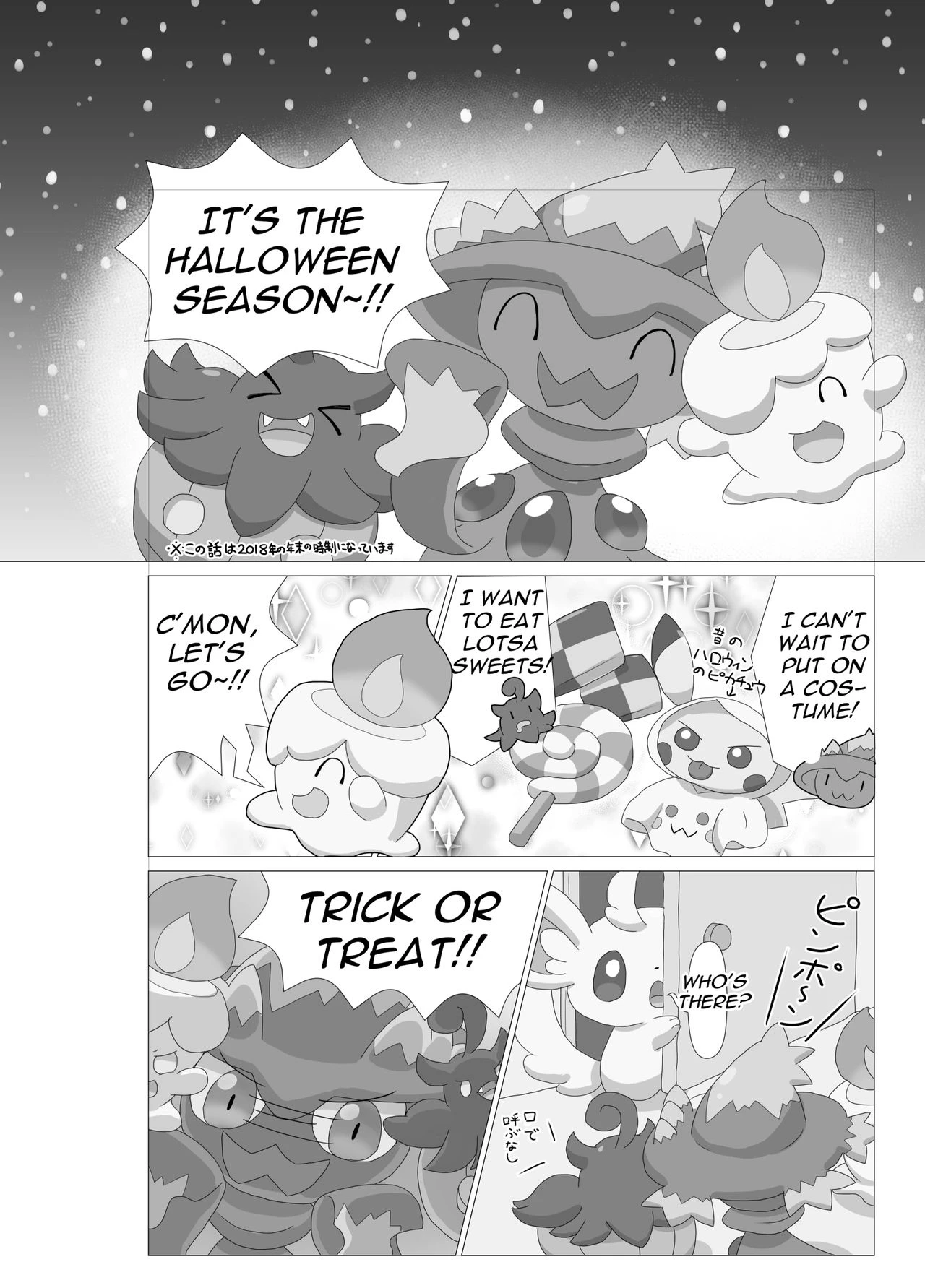 Ghost Party porn comic picture 42