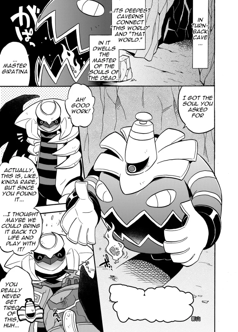 Ghost Party porn comic picture 8