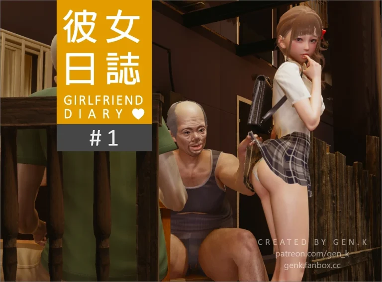 Girlfriend Diary 1-3 porn comic picture 1