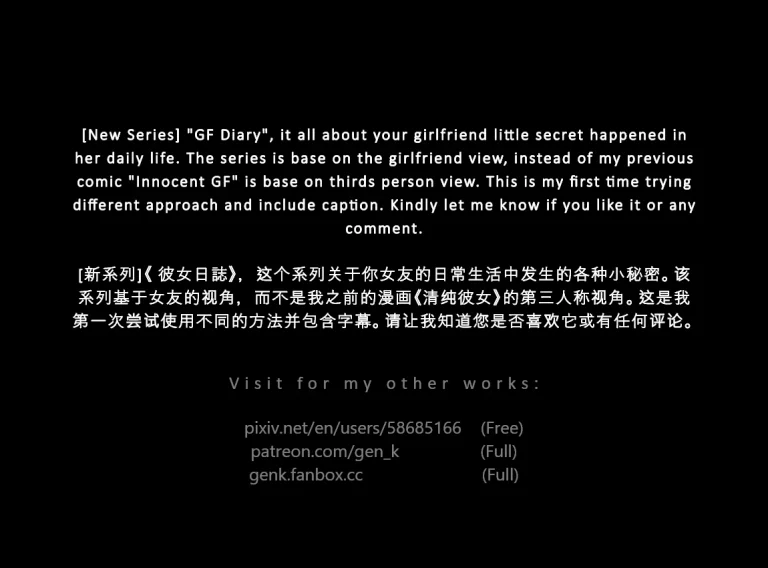 Girlfriend Diary 1-3 porn comic picture 2