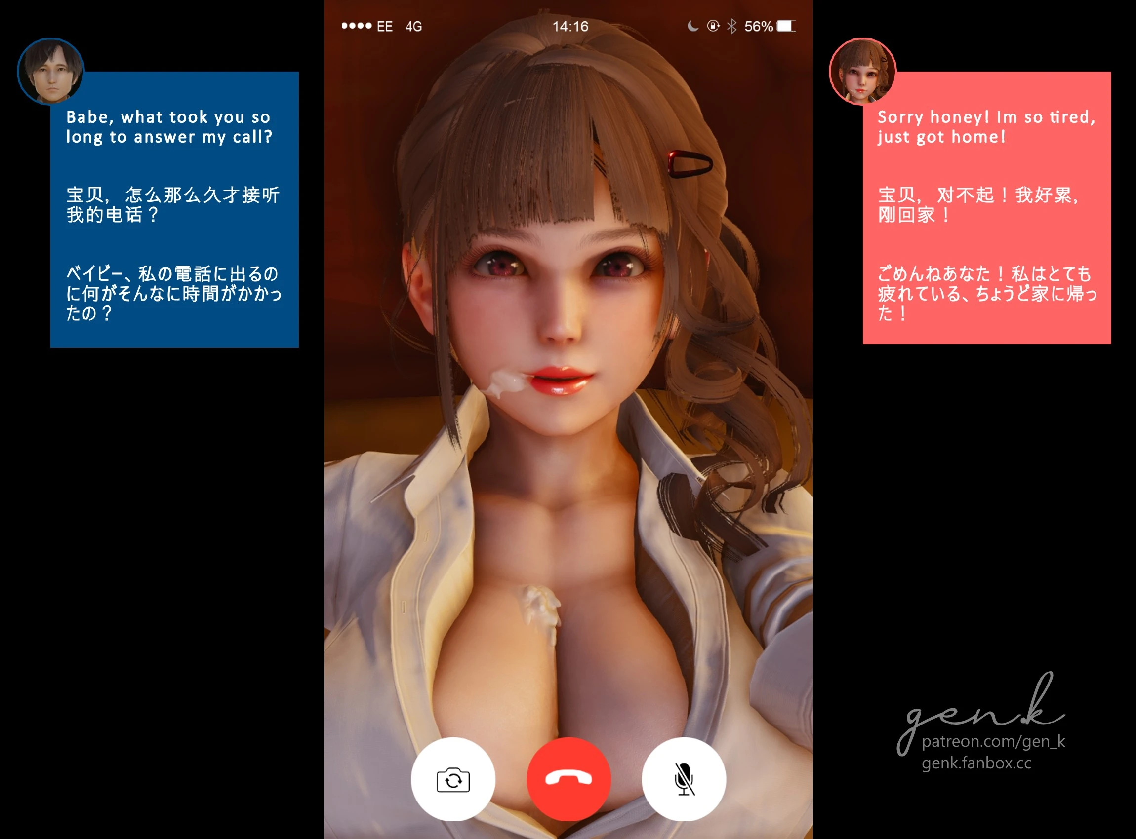 Girlfriend Diary 1-3 porn comic picture 34