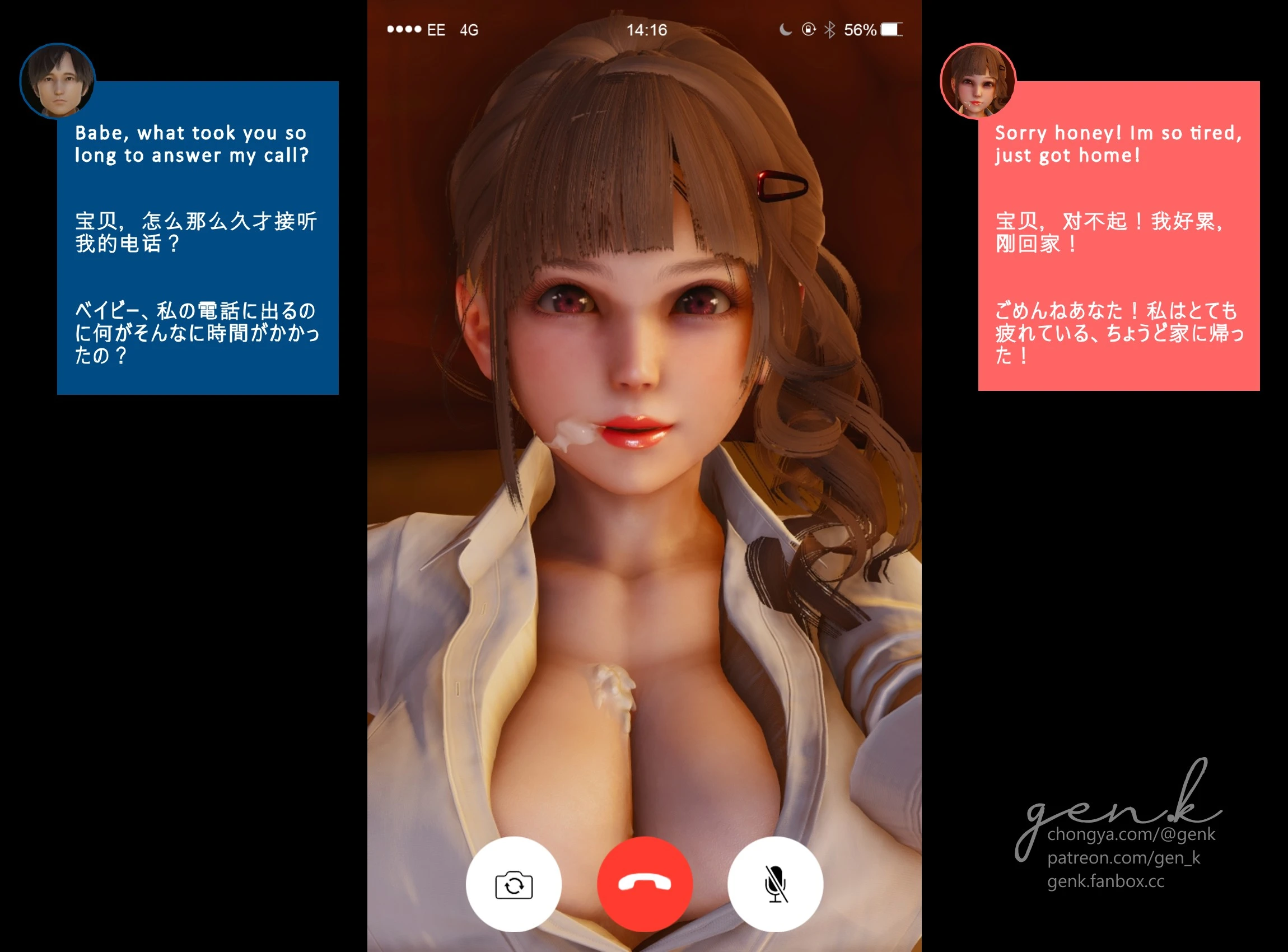 Girlfriend Diary 1-3 porn comic picture 60