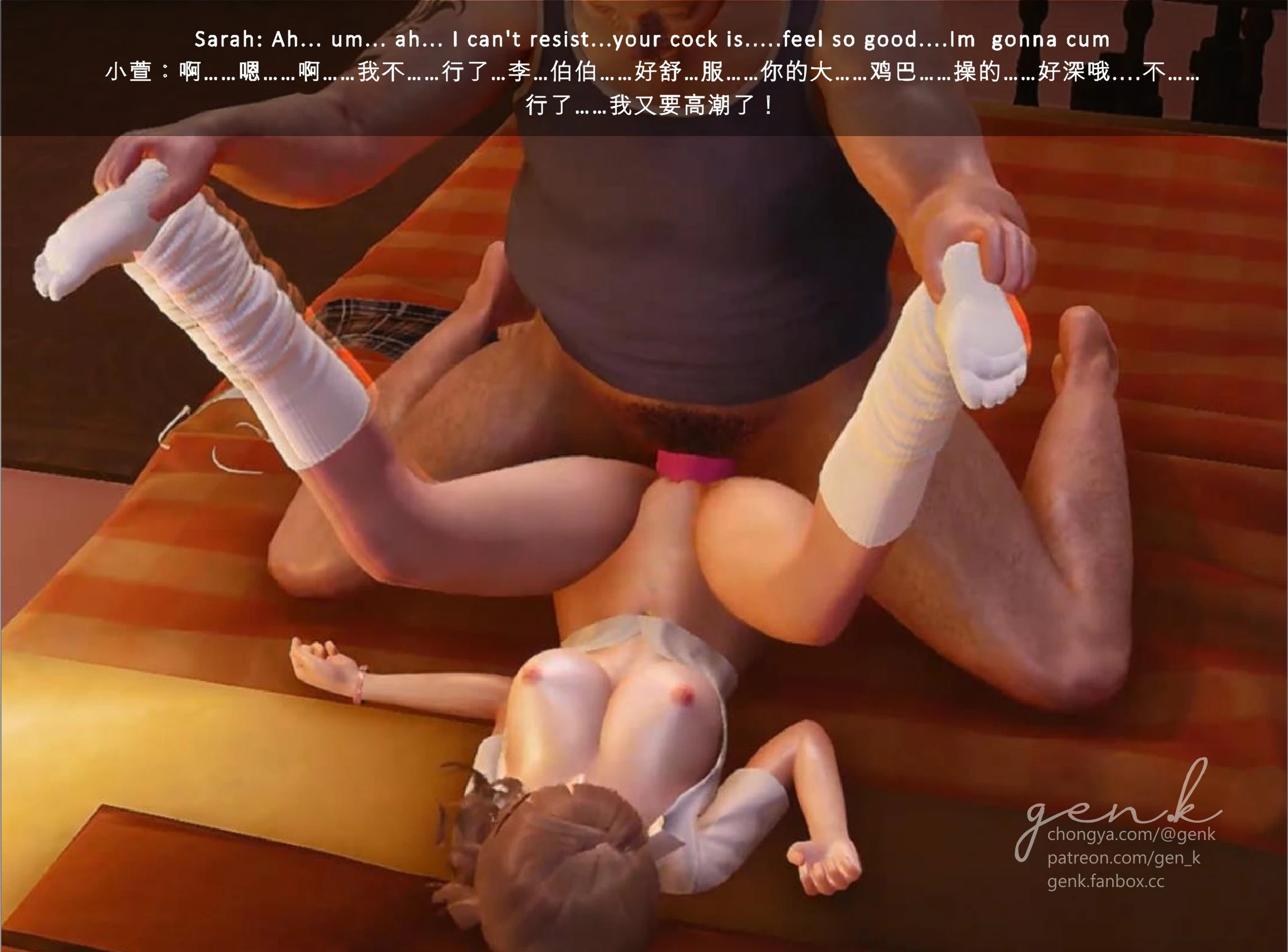 Girlfriend Diary 1-3 porn comic picture 91