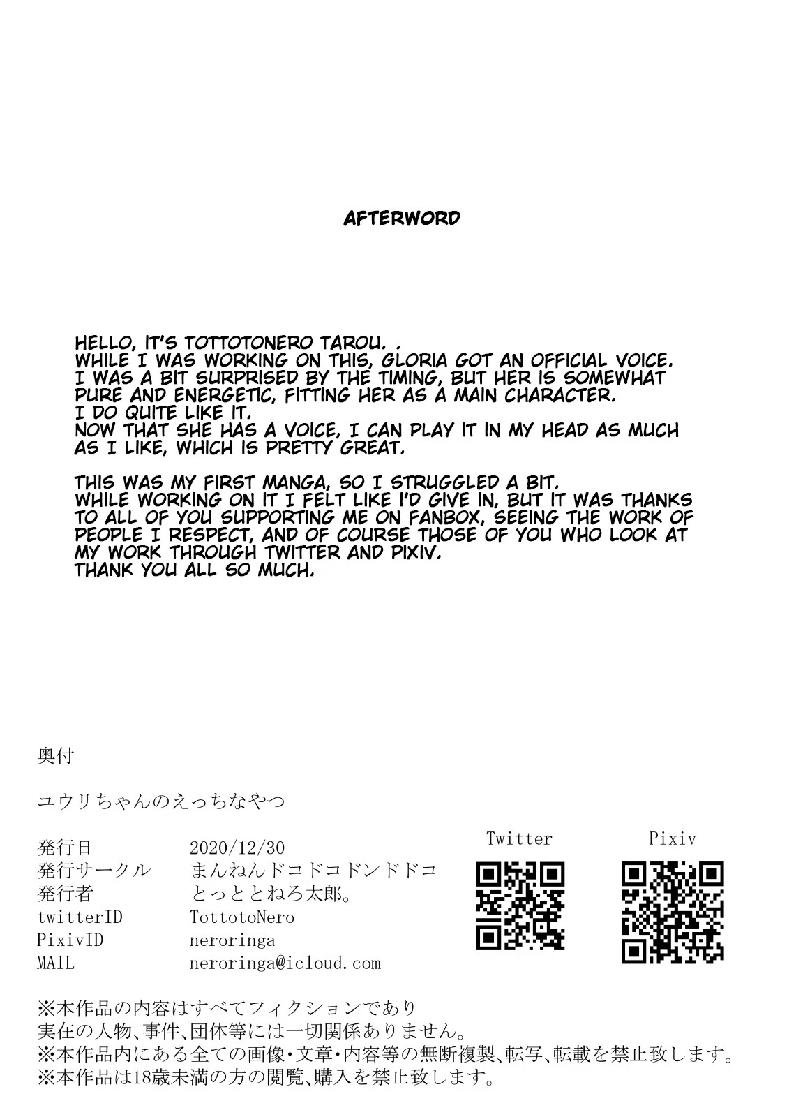 Gloria's Sexy Time porn comic picture 26