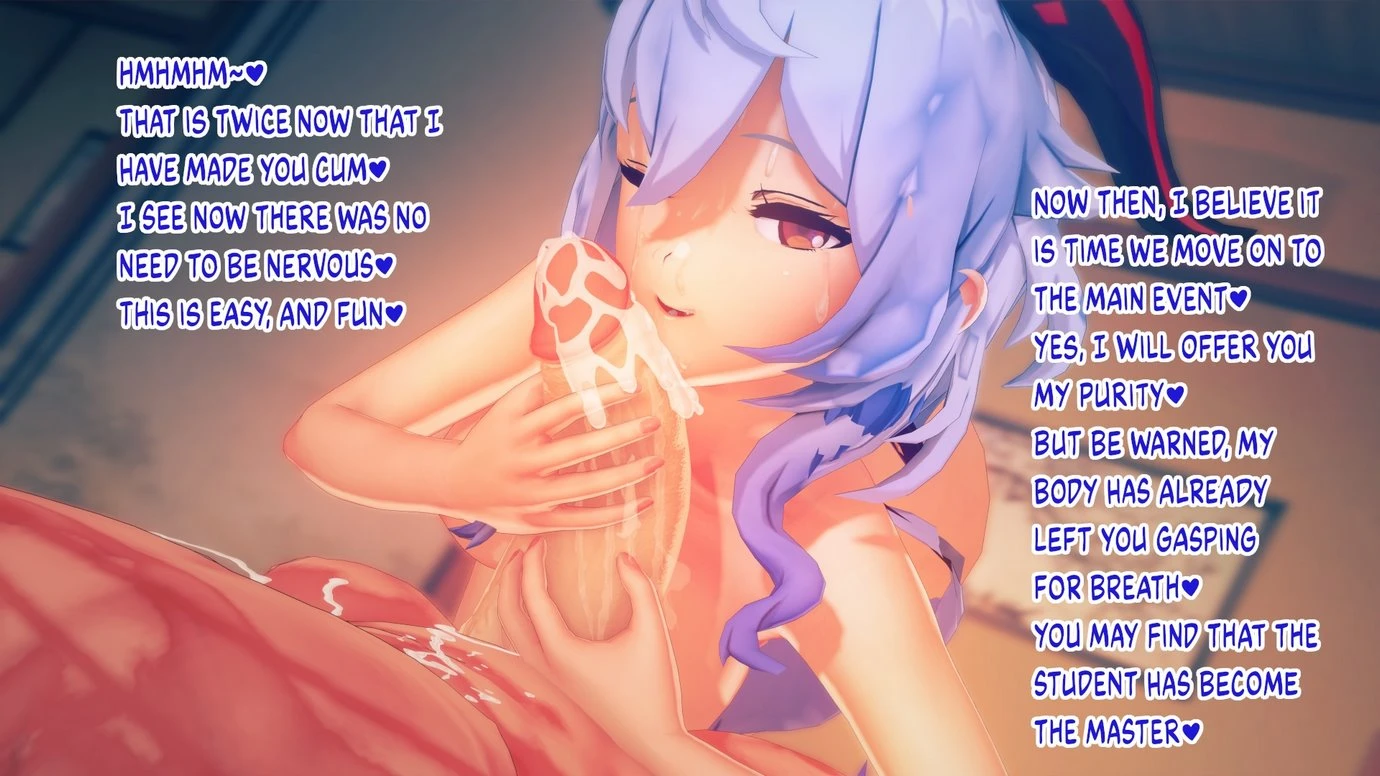 Goat Morning! porn comic picture 17