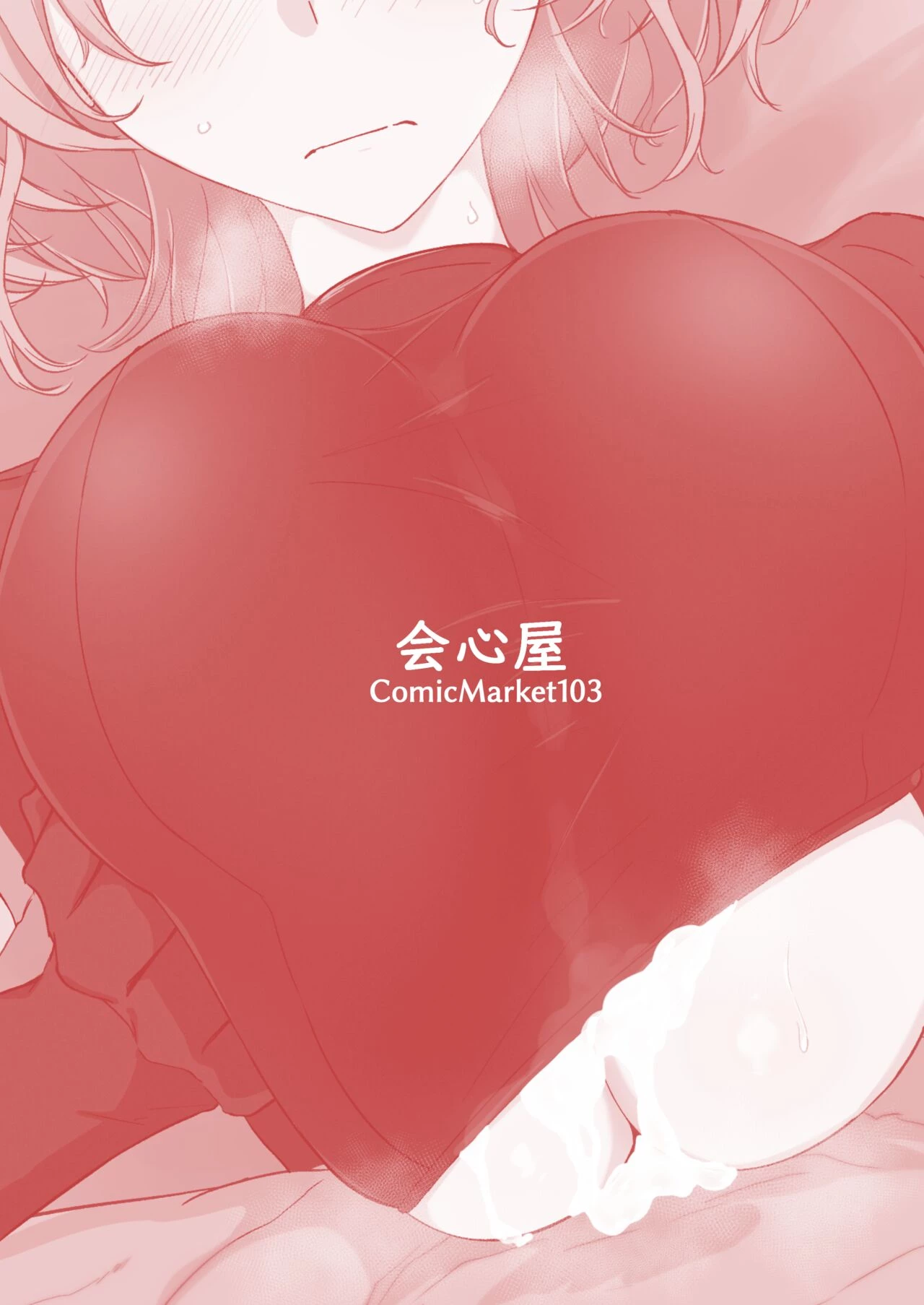 Godou Kazusa, Engraved with a Lewd Crest porn comic picture 26