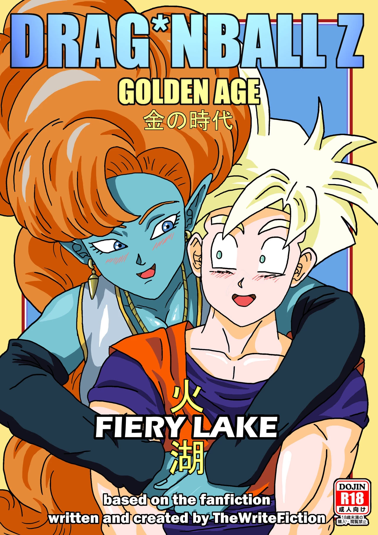 Gohan X Zangya: Fiery Lake porn comic picture 1