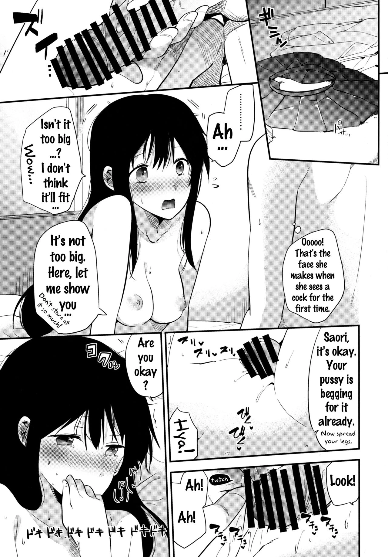 Gohoubi wa Test no Ato ni porn comic picture 14