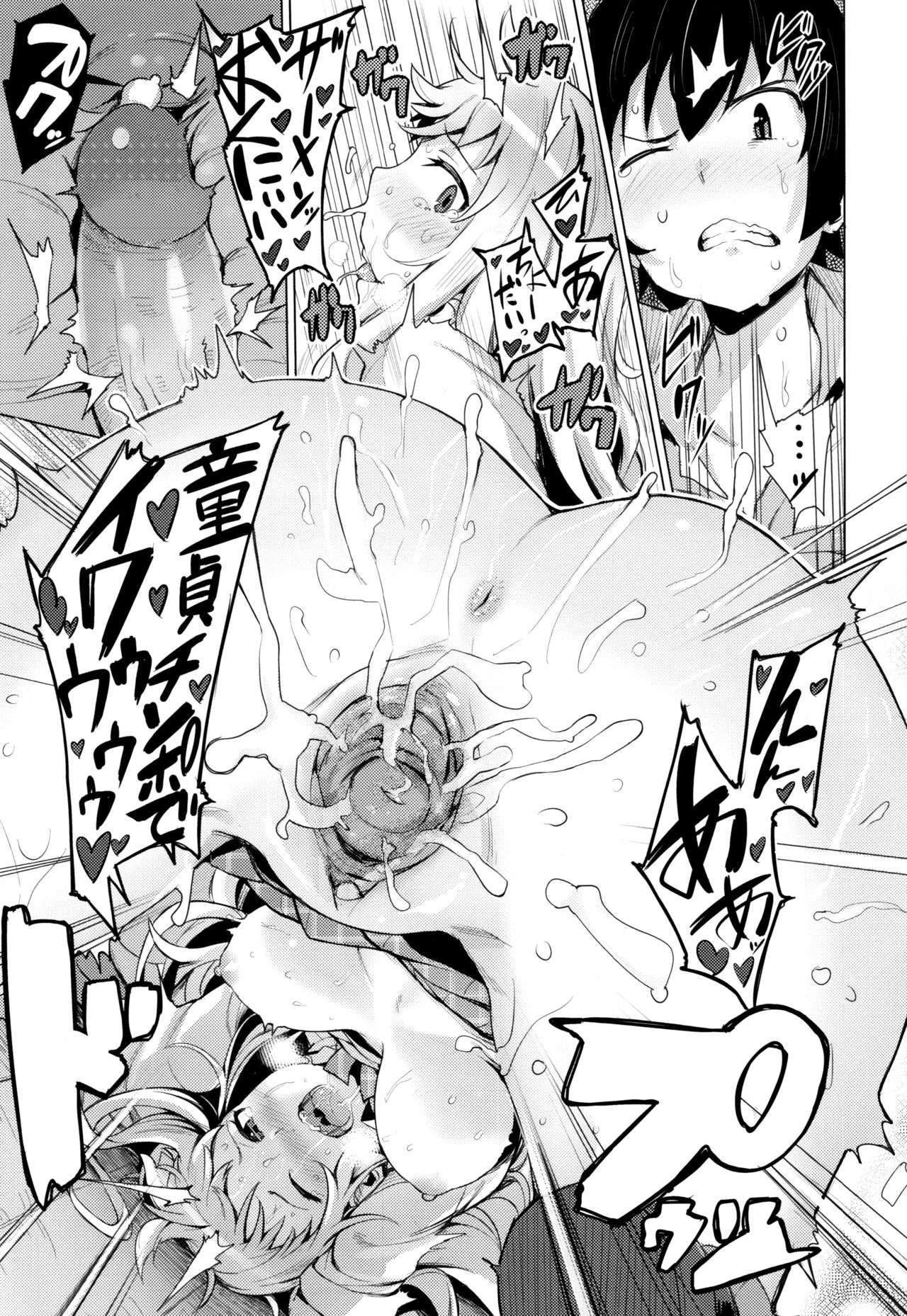 Goin Bitch porn comic picture 15