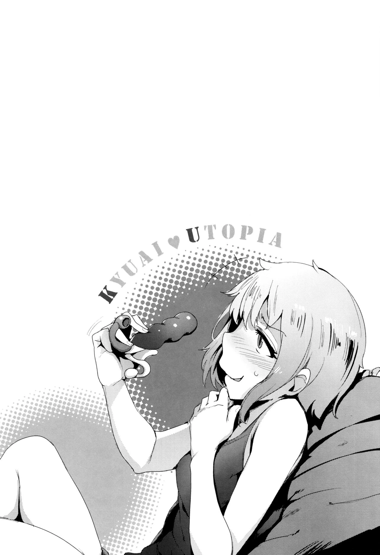 Goin Bitch porn comic picture 18