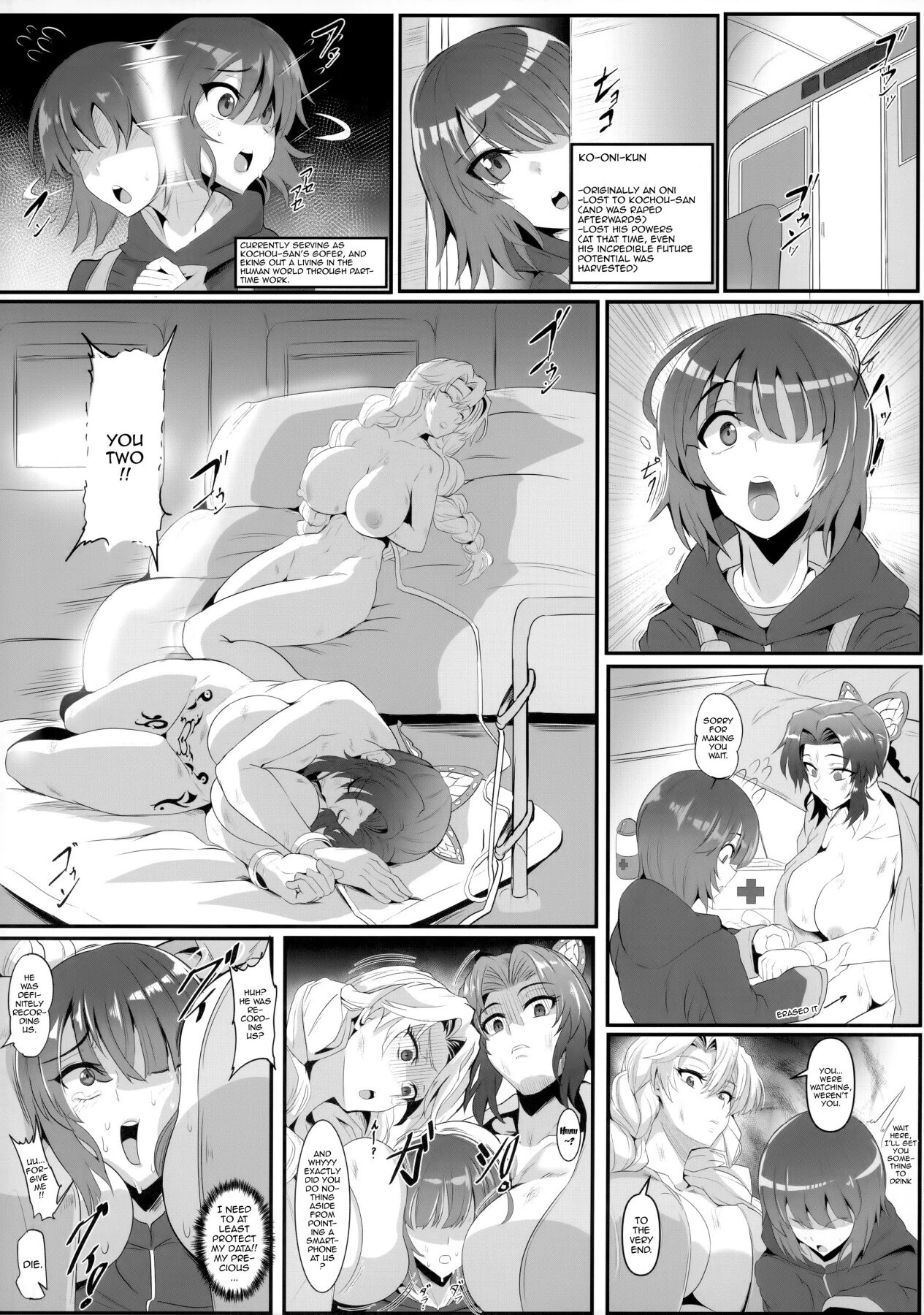 Gokuraku Chou Nino Kata | Paradise Butterfly Model 2 porn comic picture 31
