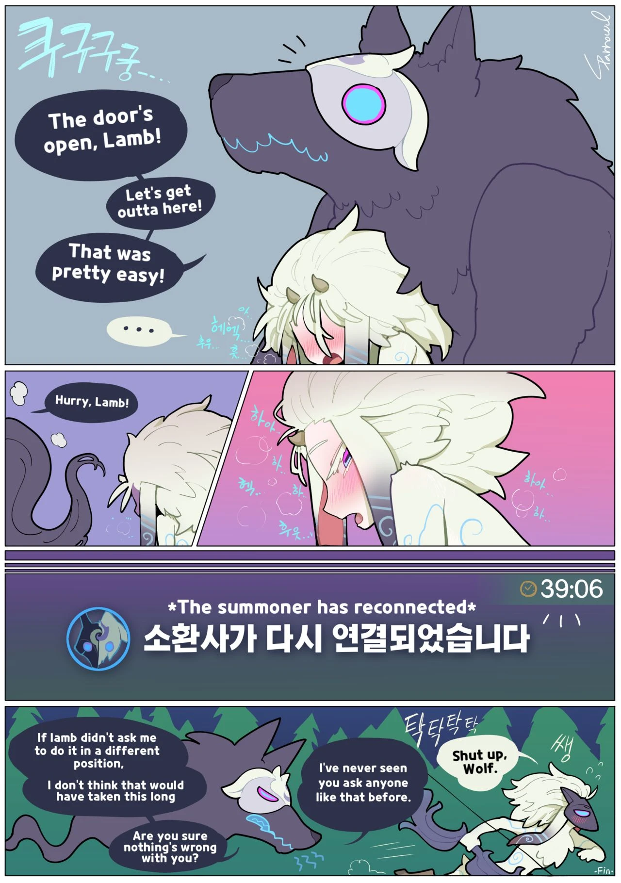 Good Luck, Kindred! porn comic picture 5