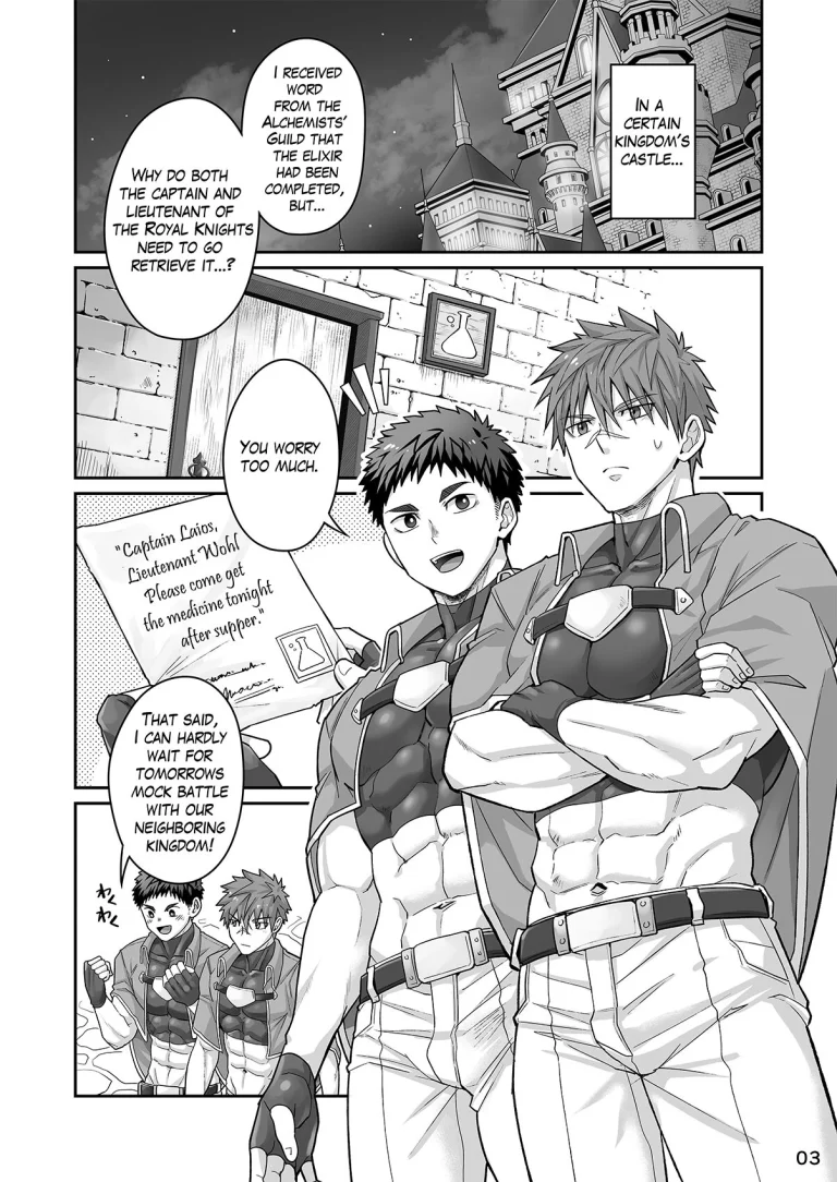 Good Night, Good Knight porn comic picture 2
