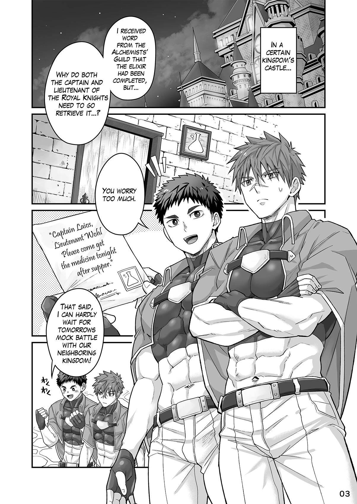 Good Night, Good Knight porn comic picture 2