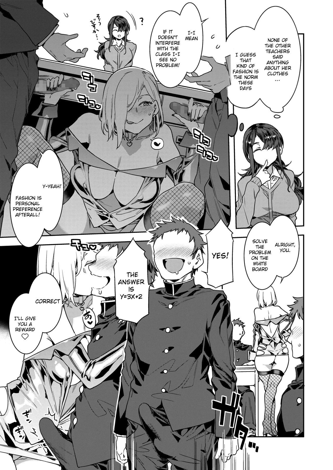 GTS: Great Teacher Sayoko Lesson 2 porn comic picture 3