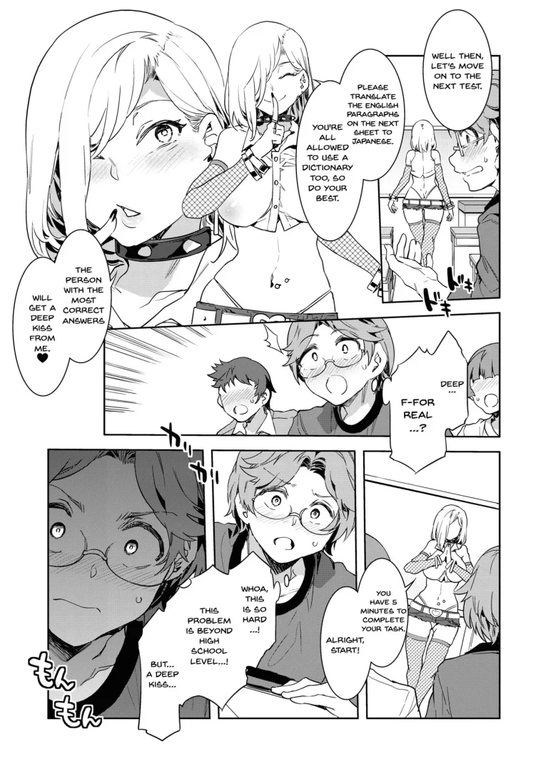 GTS - Great Teacher Sayoko porn comic picture 7