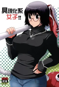 Gugenka-kei Joshi!! porn comic picture 1
