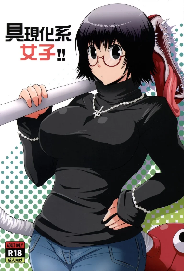 Gugenka-kei Joshi!! porn comic picture 1