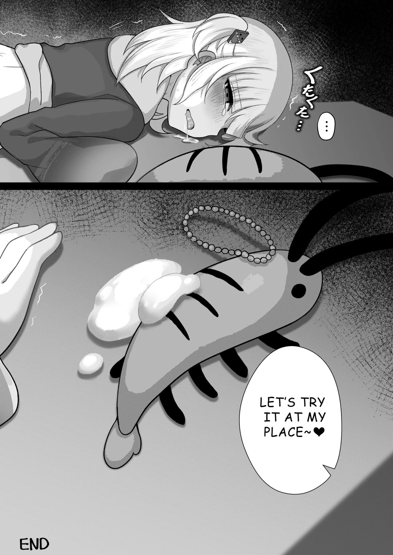 Gura's delivery accident | Gura no Haishin Jiko porn comic picture 21