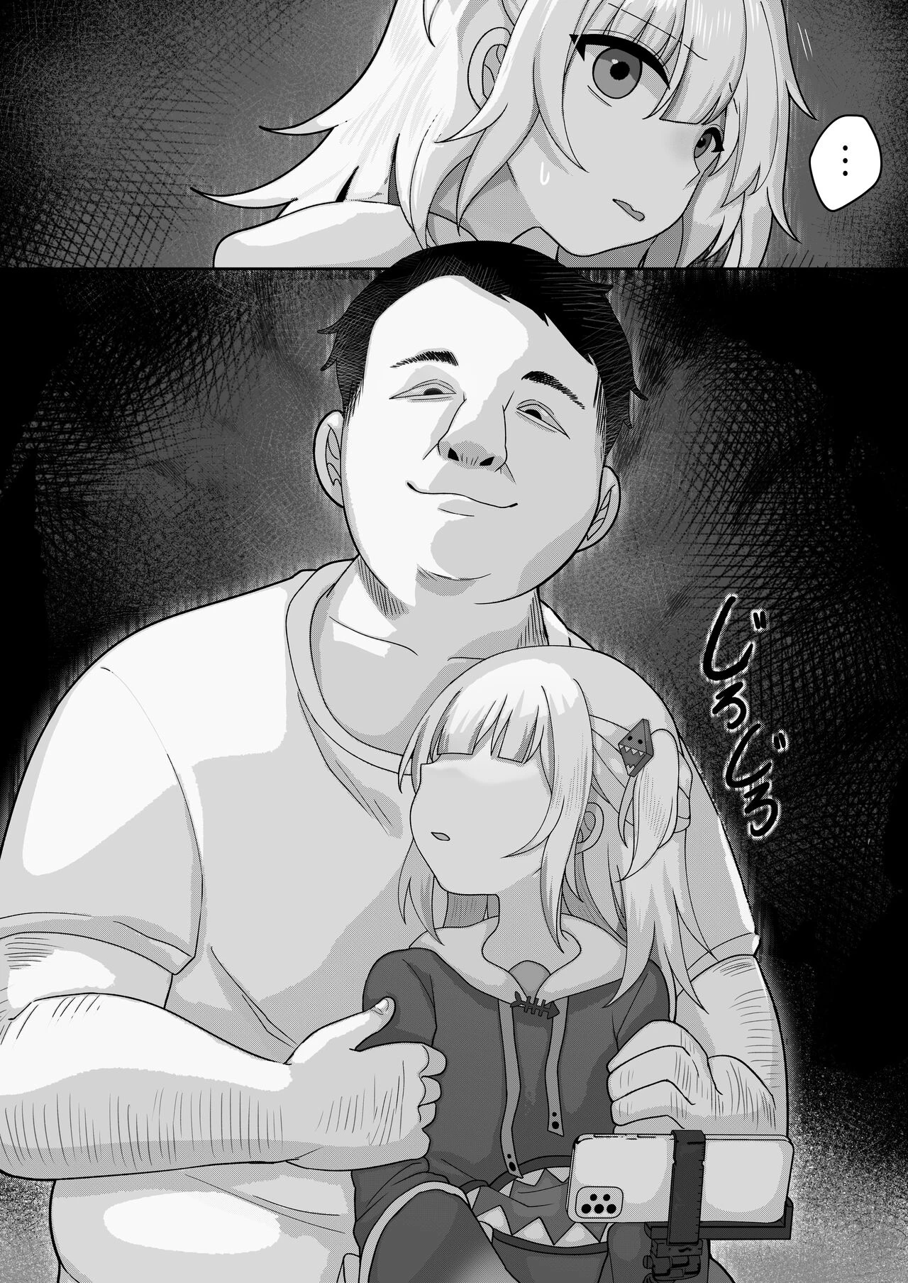 Gura's delivery accident | Gura no Haishin Jiko porn comic picture 8