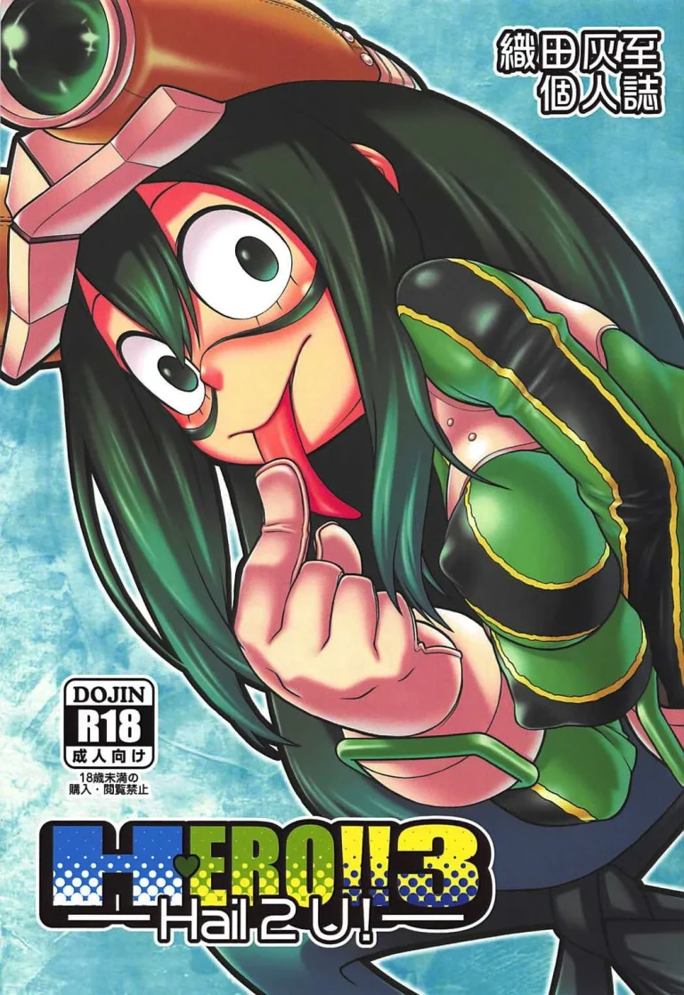 H-ERO!! 3 -Hail 2 U!- porn comic picture 1