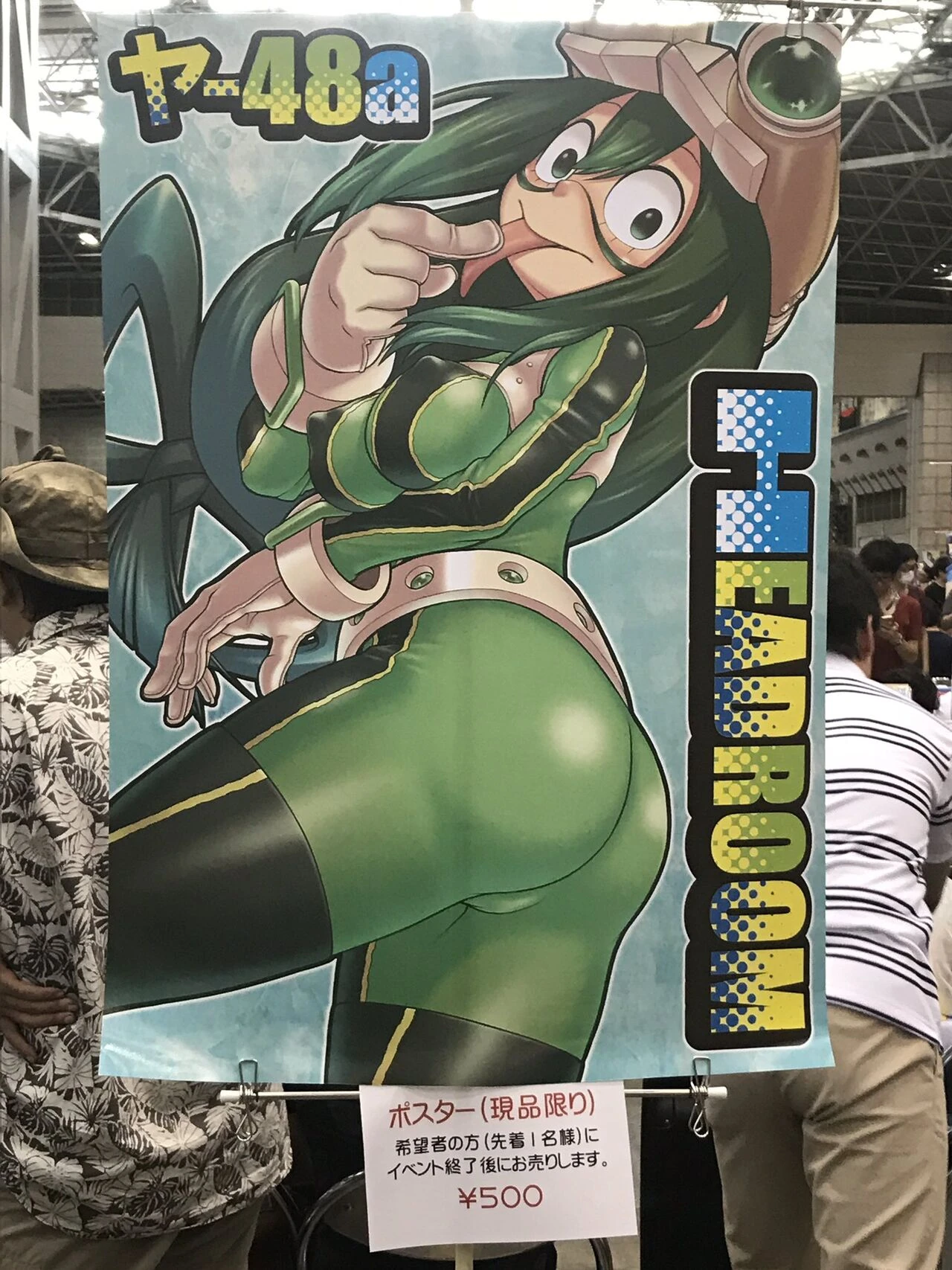 H-ERO!! 3 -Hail 2 U!- porn comic picture 15