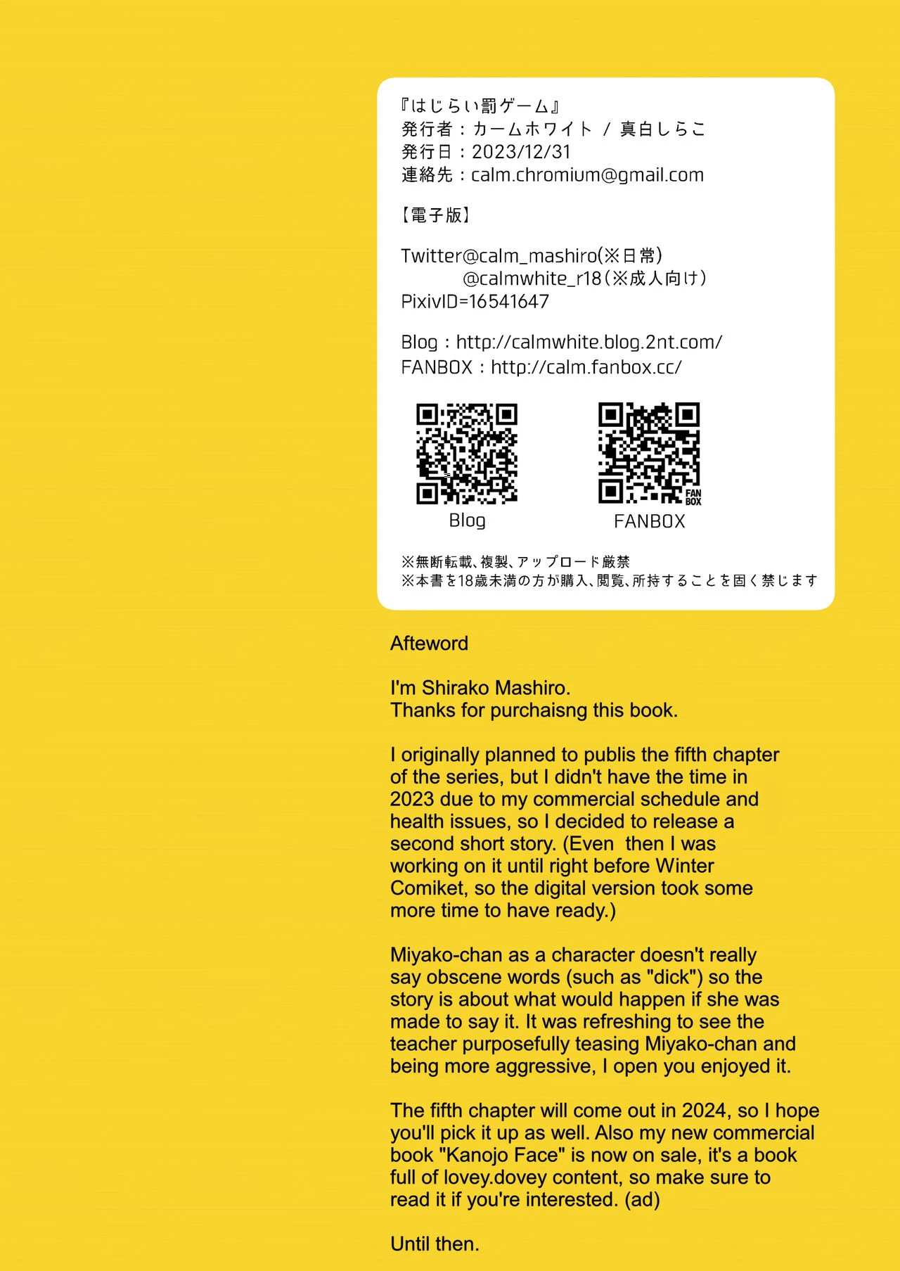 Hajirai Batsu Game porn comic picture 26