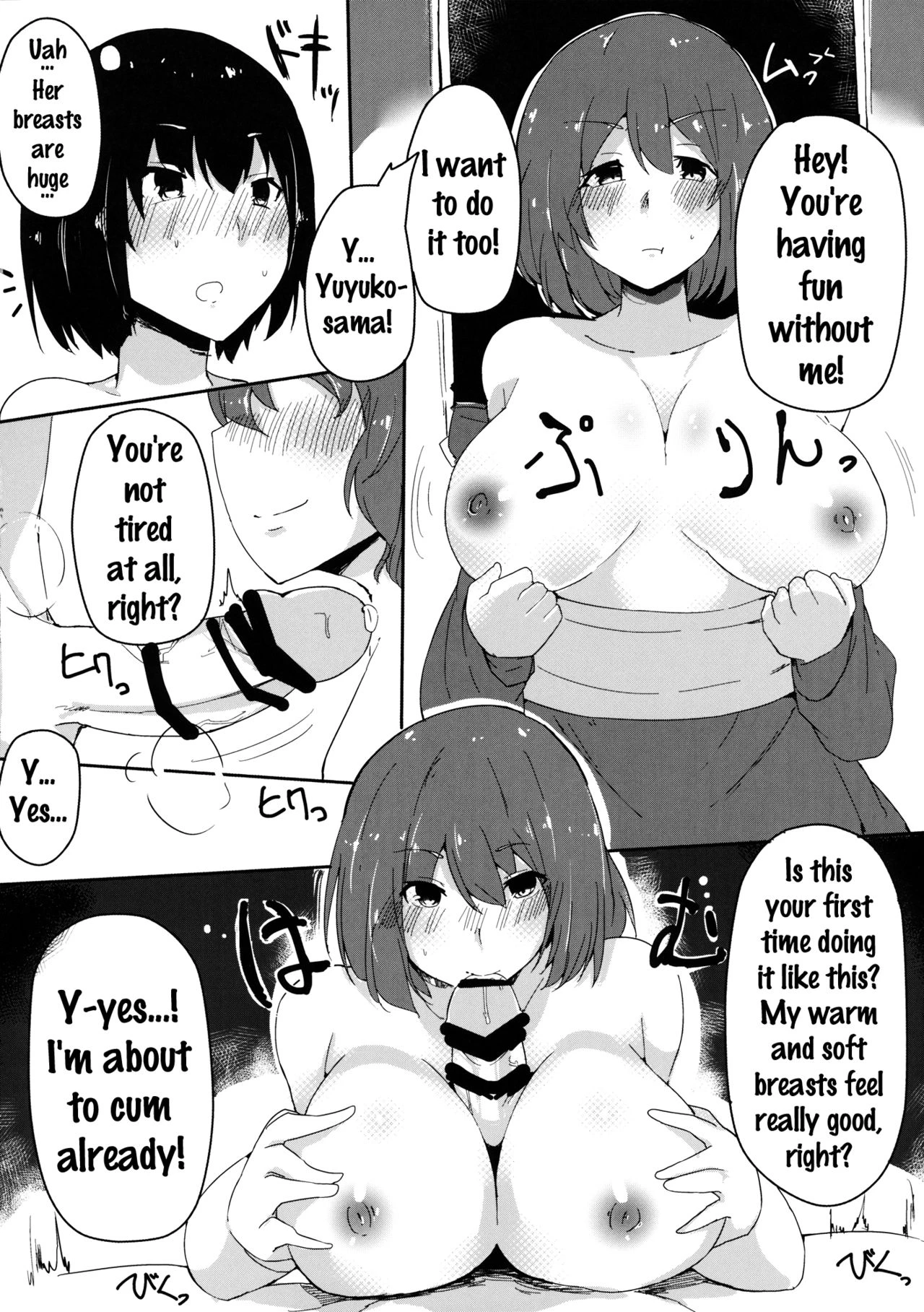 Hakugyokurou no Hitokui Niwashi porn comic picture 14