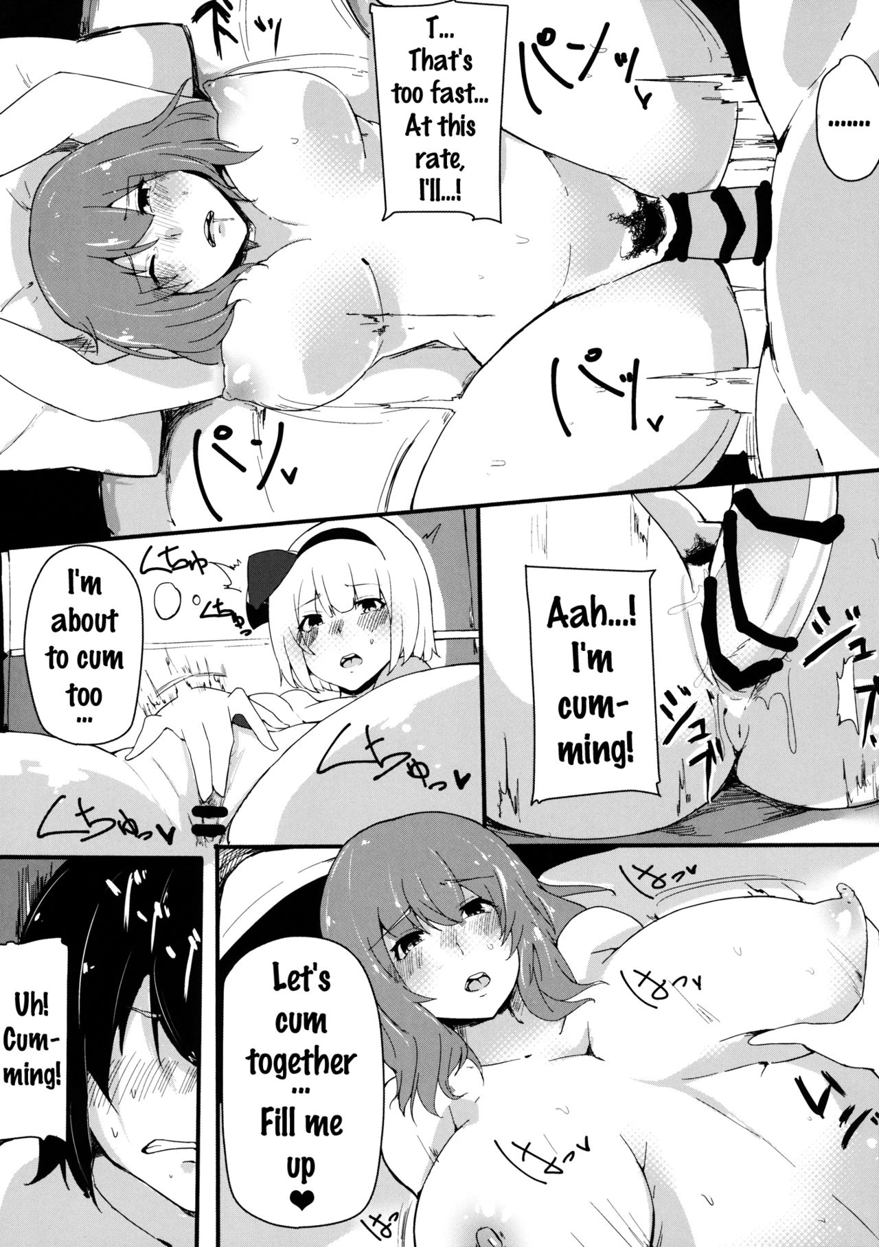 Hakugyokurou no Hitokui Niwashi porn comic picture 19