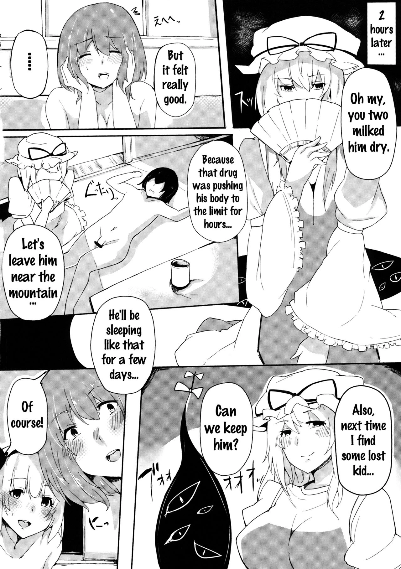 Hakugyokurou no Hitokui Niwashi porn comic picture 22