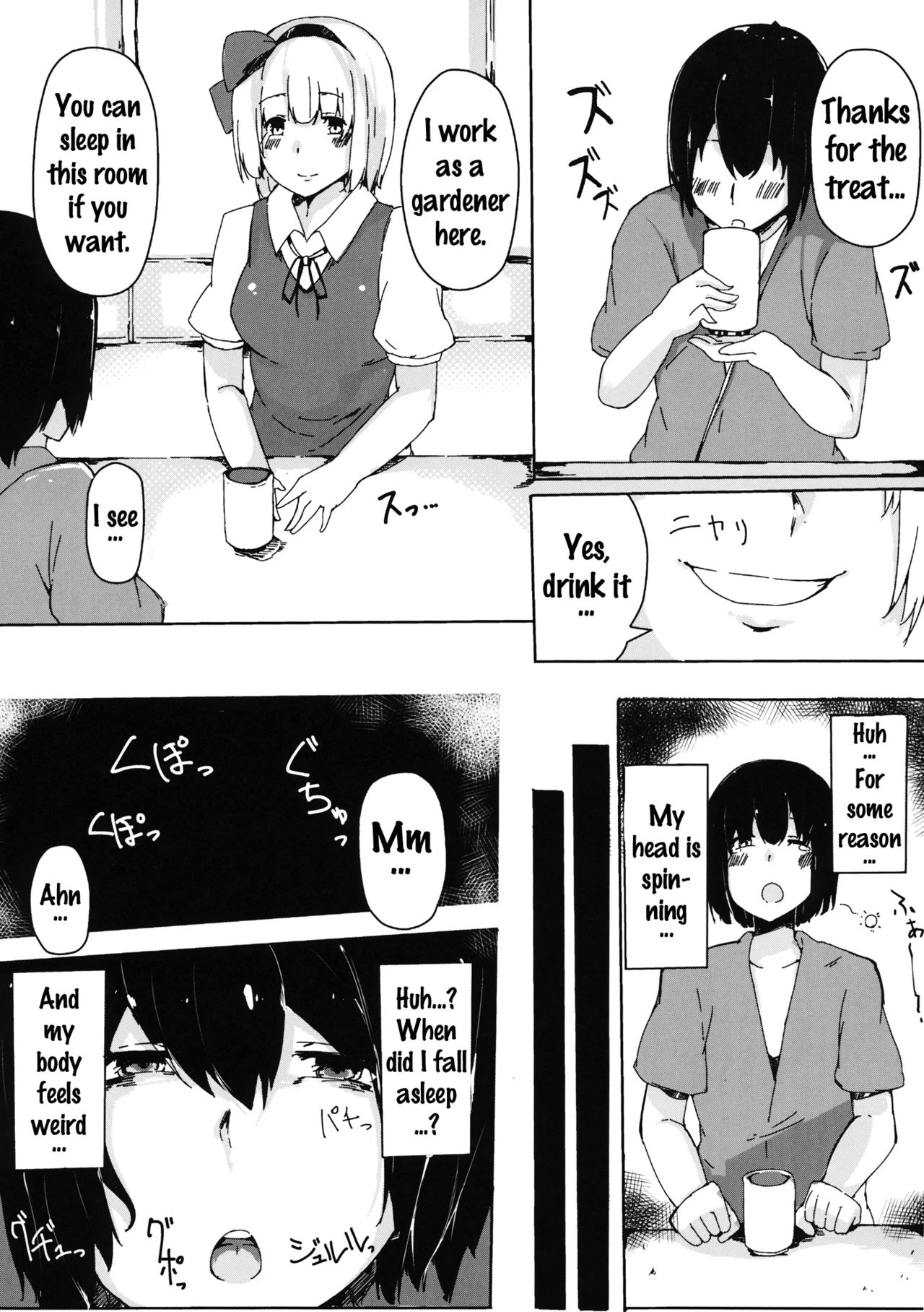 Hakugyokurou no Hitokui Niwashi porn comic picture 5
