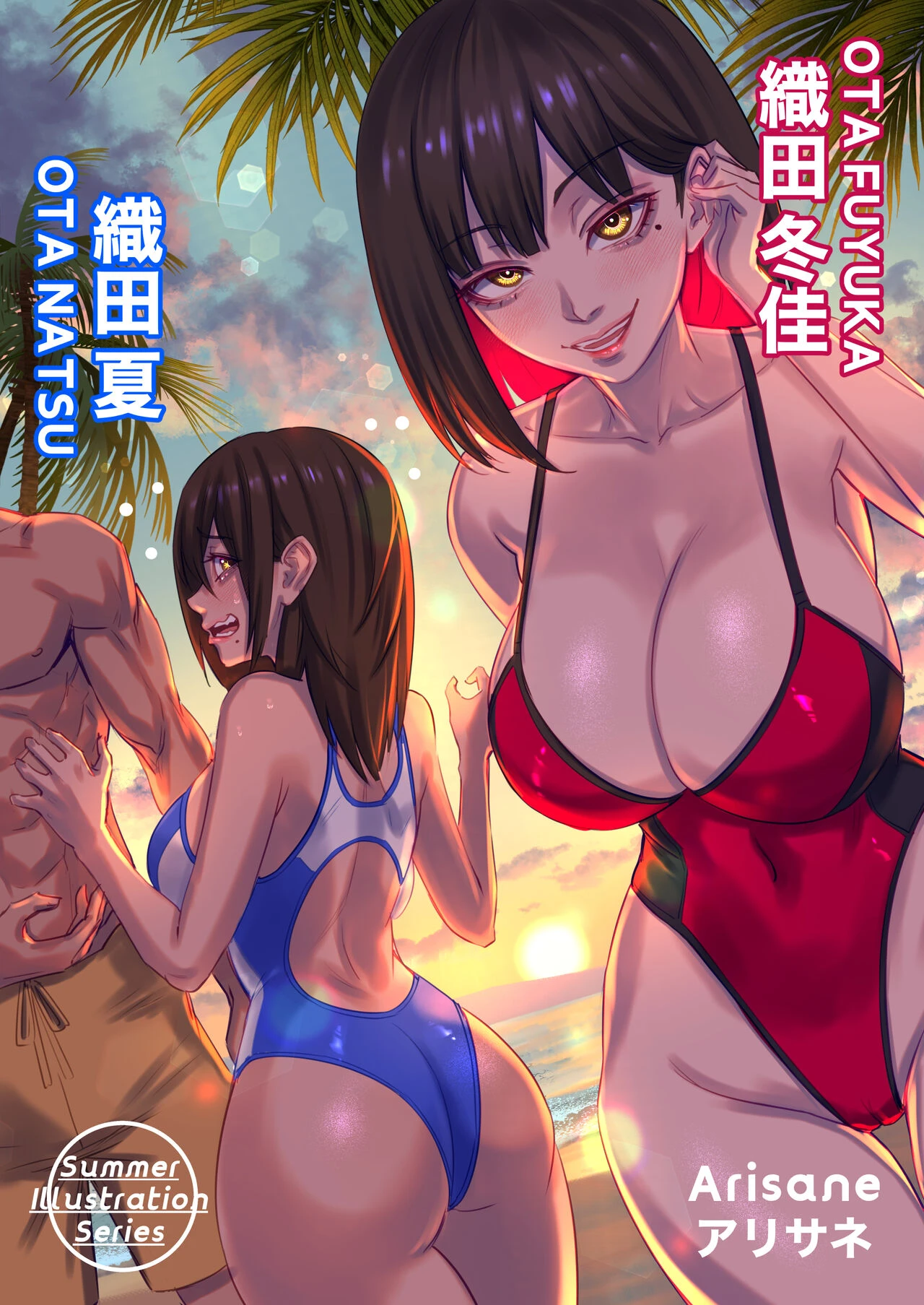 Halloween Costume Party porn comic picture 28