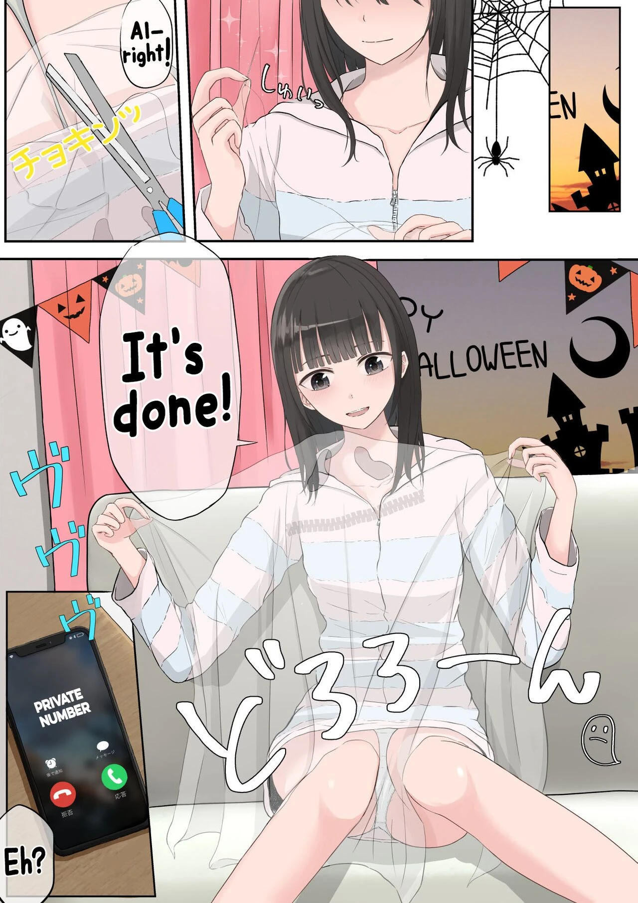 Halloween Exhibitionist Girl | Halloween Roshutsu Shoujo porn comic picture 86