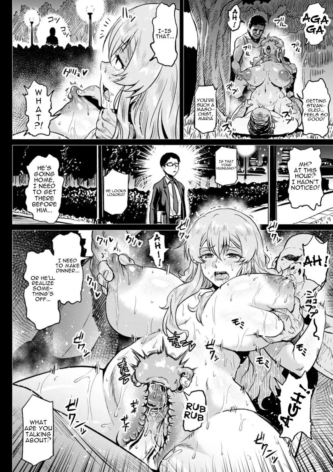 Happiness NTR Plan [ Ahemaru ] porn comic picture 12