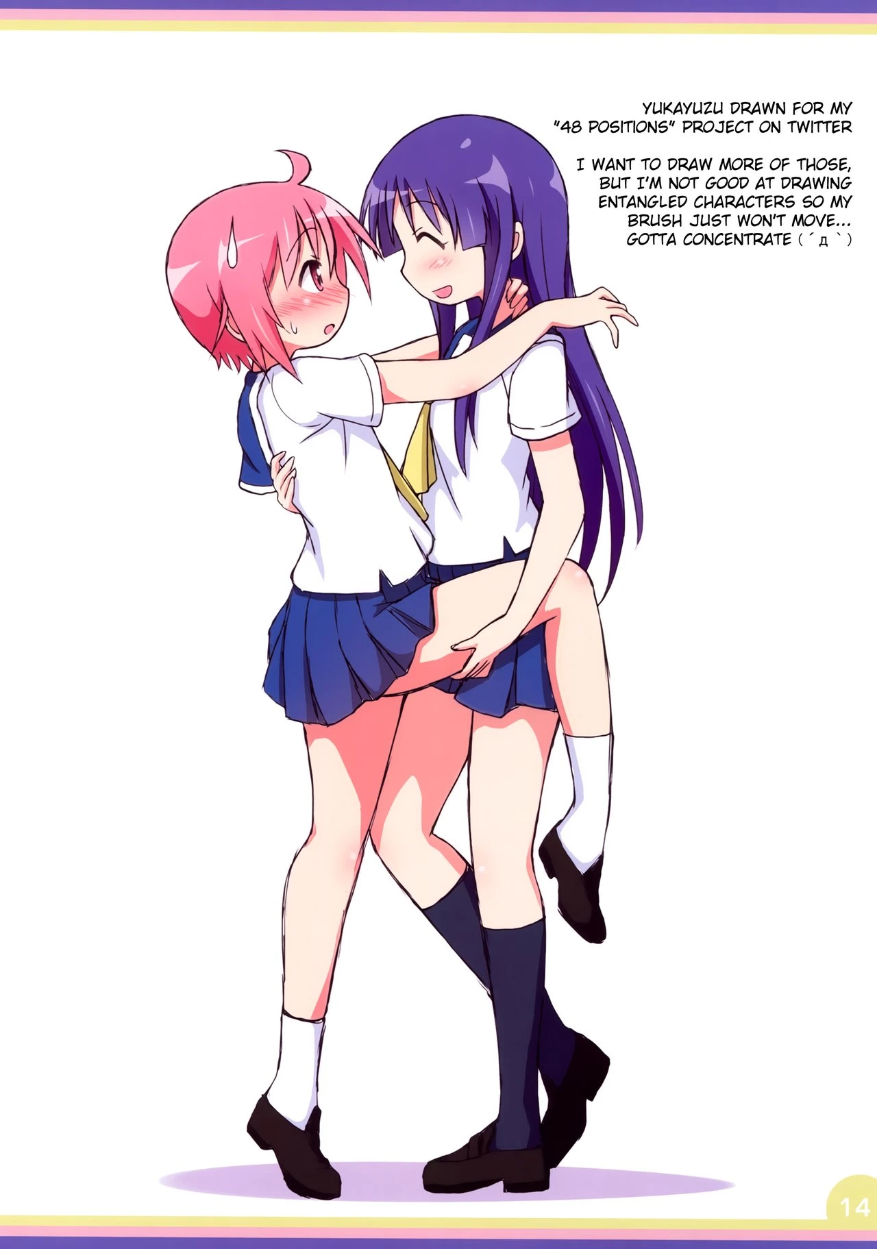 Happy Style! porn comic picture 14