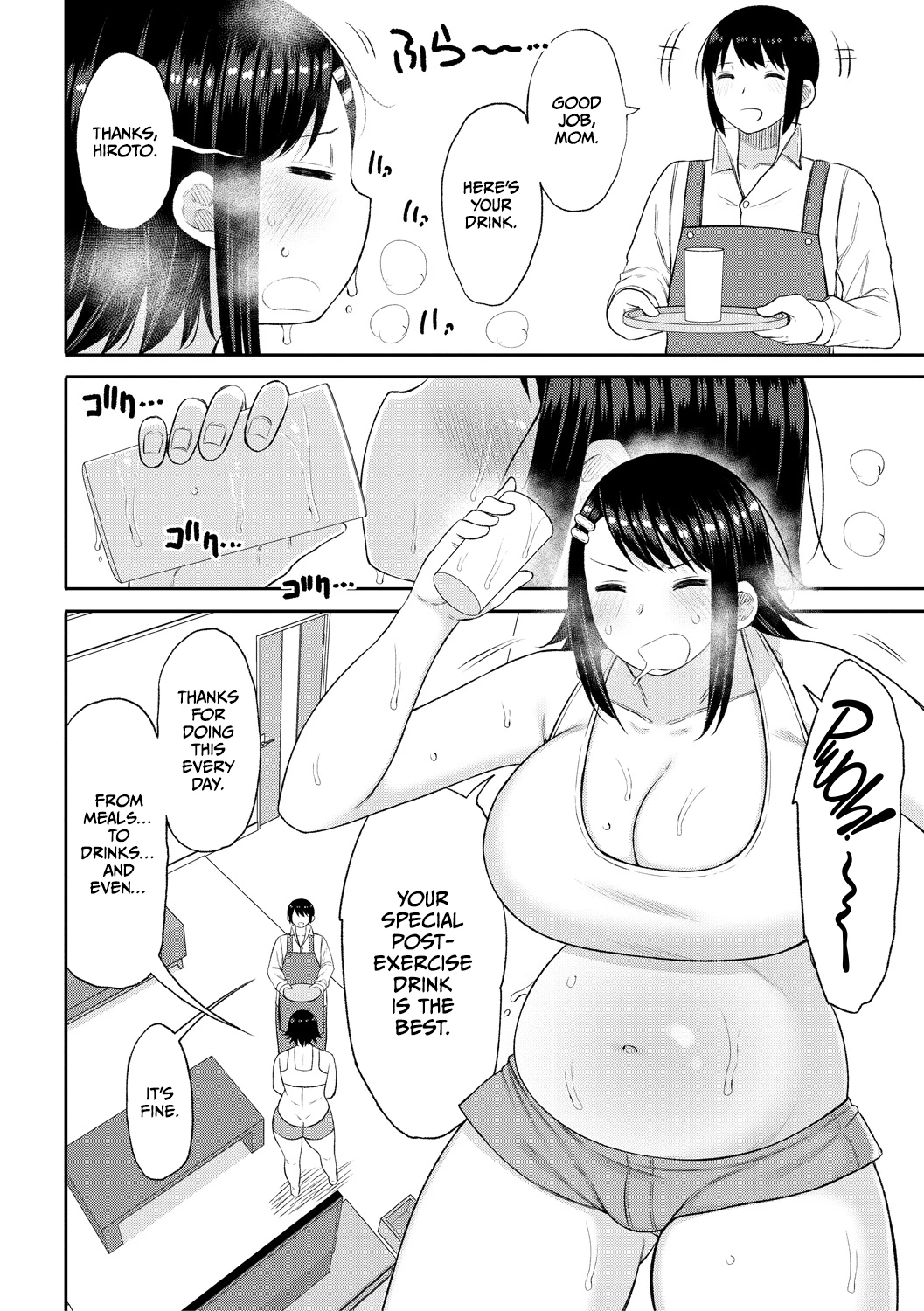 Haramitagari na Hahaoya ~Okaa-san to Ippai Kozukuri Shiyou ne~ porn comic picture 140