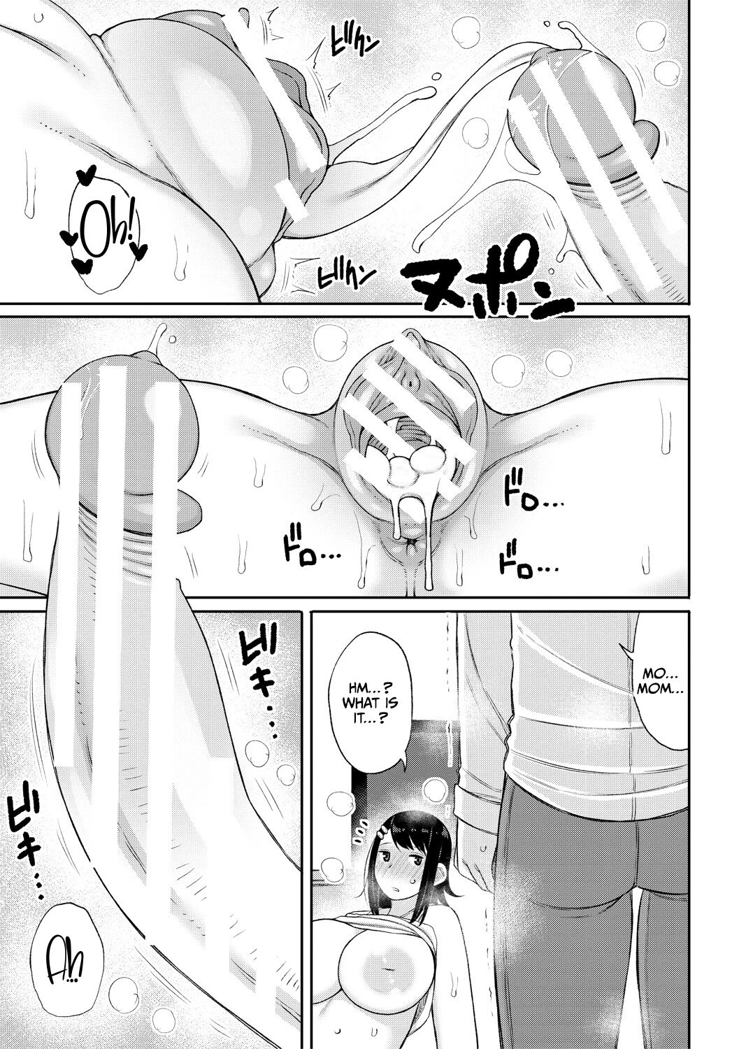 Haramitagari na Hahaoya ~Okaa-san to Ippai Kozukuri Shiyou ne~ porn comic picture 157