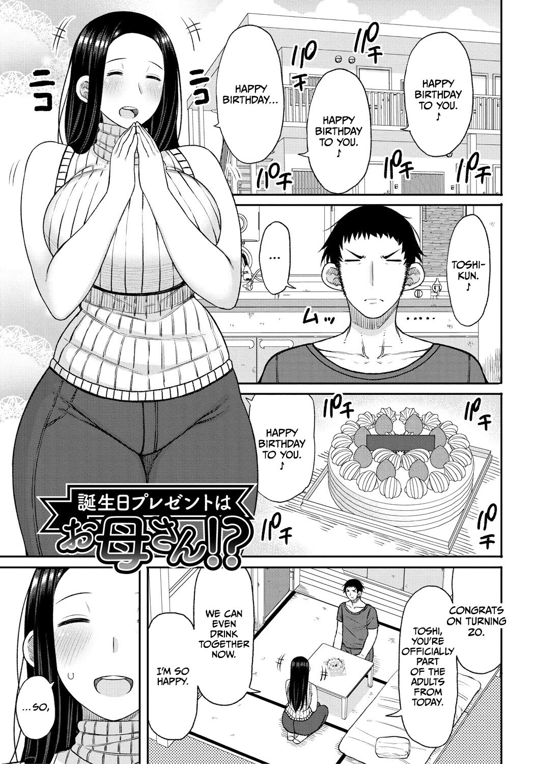 Haramitagari na Hahaoya ~Okaa-san to Ippai Kozukuri Shiyou ne~ porn comic picture 163
