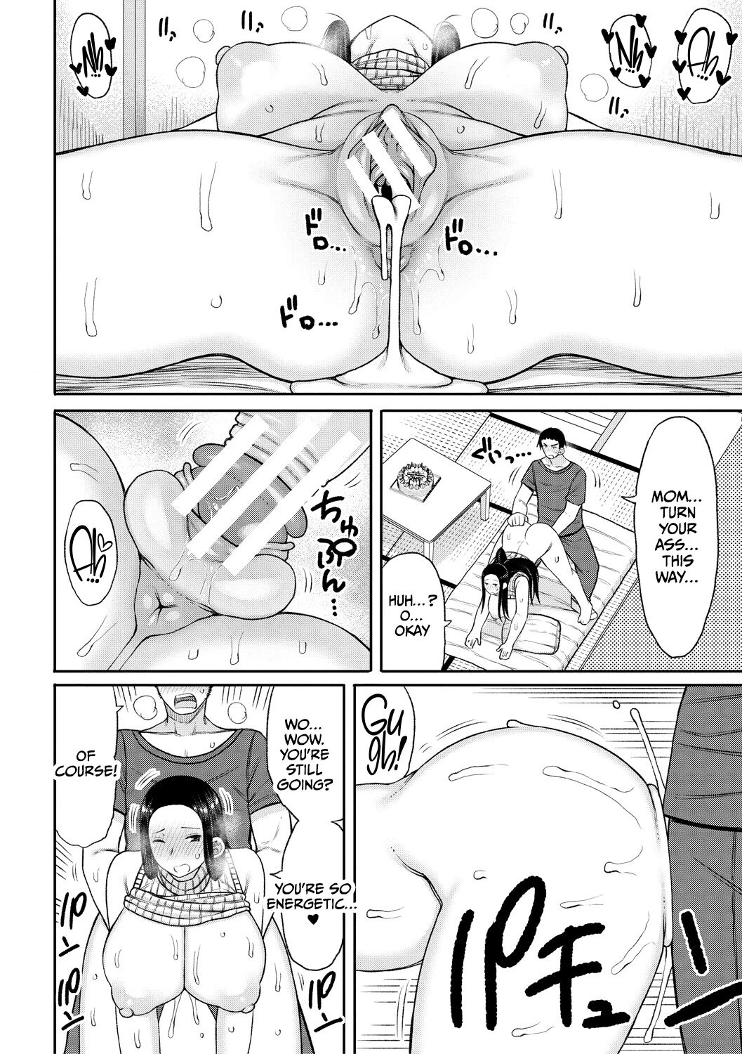 Haramitagari na Hahaoya ~Okaa-san to Ippai Kozukuri Shiyou ne~ porn comic picture 184