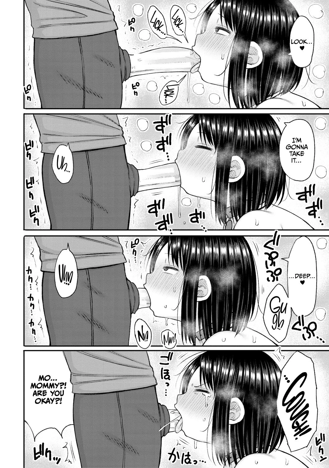 Haramitagari na Hahaoya ~Okaa-san to Ippai Kozukuri Shiyou ne~ porn comic picture 24