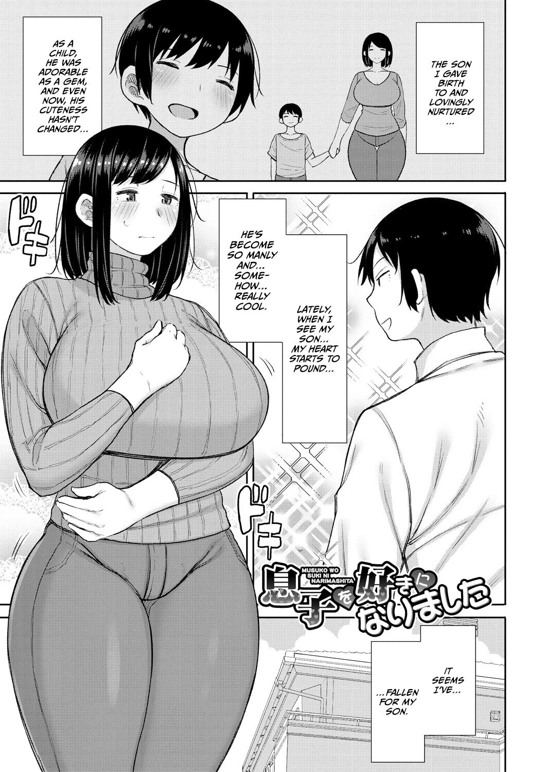 Haramitagari na Hahaoya ~Okaa-san to Ippai Kozukuri Shiyou ne~ porn comic picture 3
