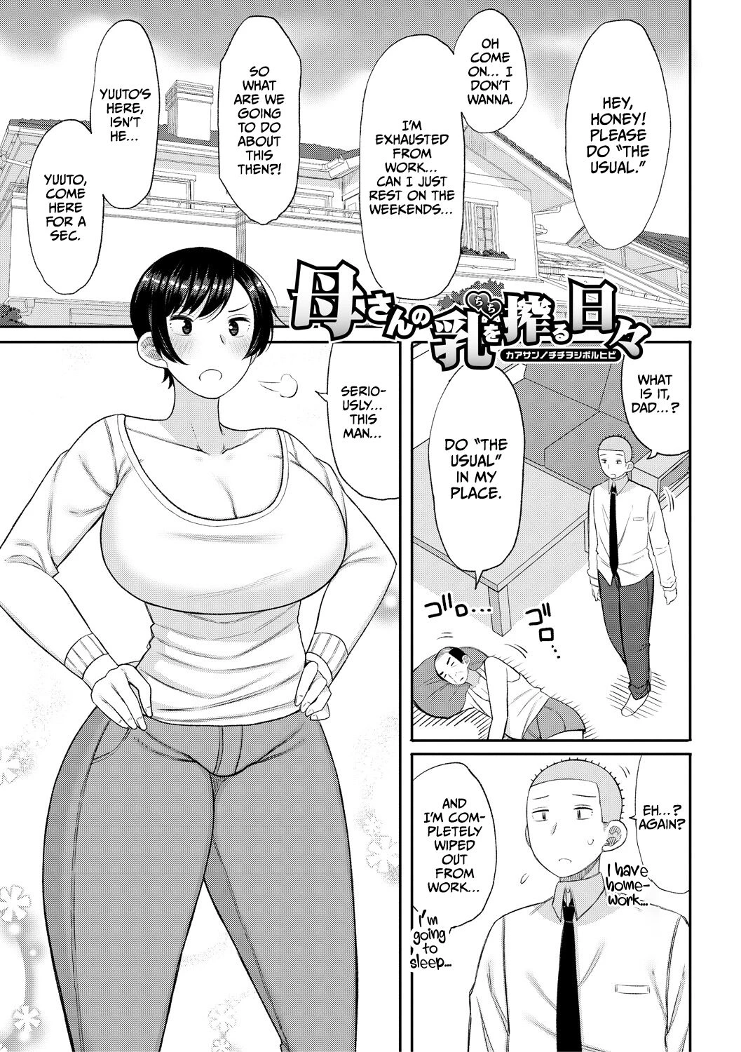 Haramitagari na Hahaoya ~Okaa-san to Ippai Kozukuri Shiyou ne~ porn comic picture 37