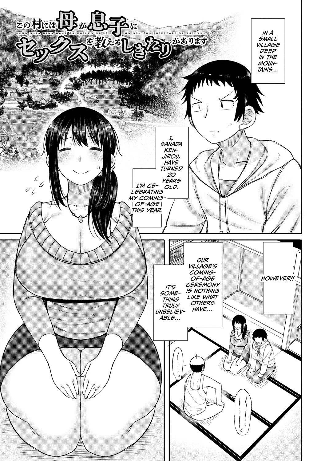 Haramitagari na Hahaoya ~Okaa-san to Ippai Kozukuri Shiyou ne~ porn comic picture 83