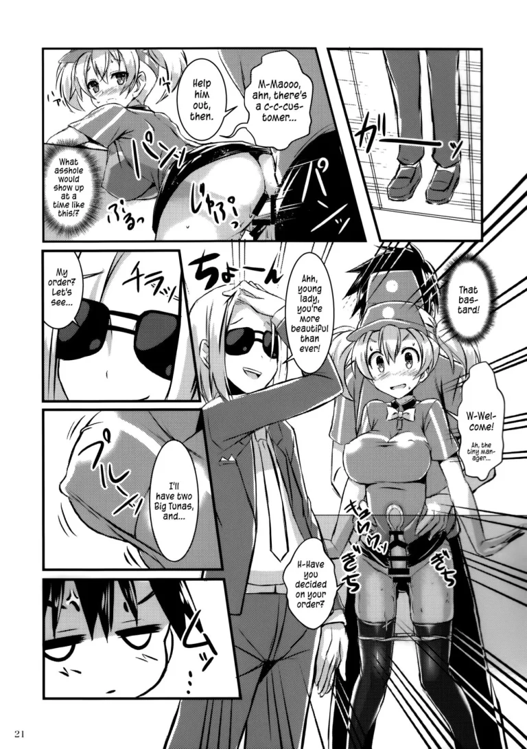 Hataraita Atono KneeSo Summer! ~Foot Job & Good Smell!~ | The Devil in My Kneesocks porn comic picture 18