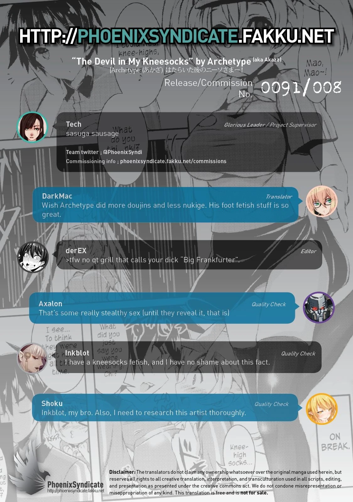 Hataraita Atono KneeSo Summer! ~Foot Job & Good Smell!~ | The Devil in My Kneesocks porn comic picture 22