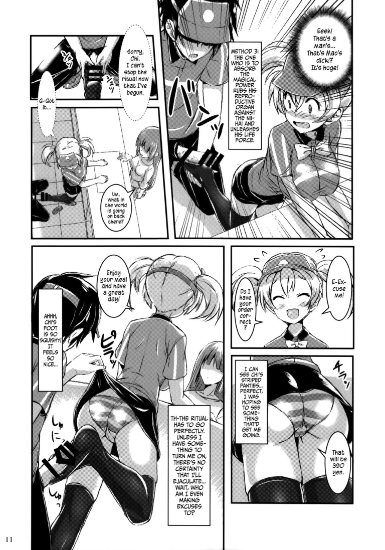 Hataraita Atono KneeSo Summer! ~Foot Job & Good Smell!~ | The Devil in My Kneesocks porn comic picture 8