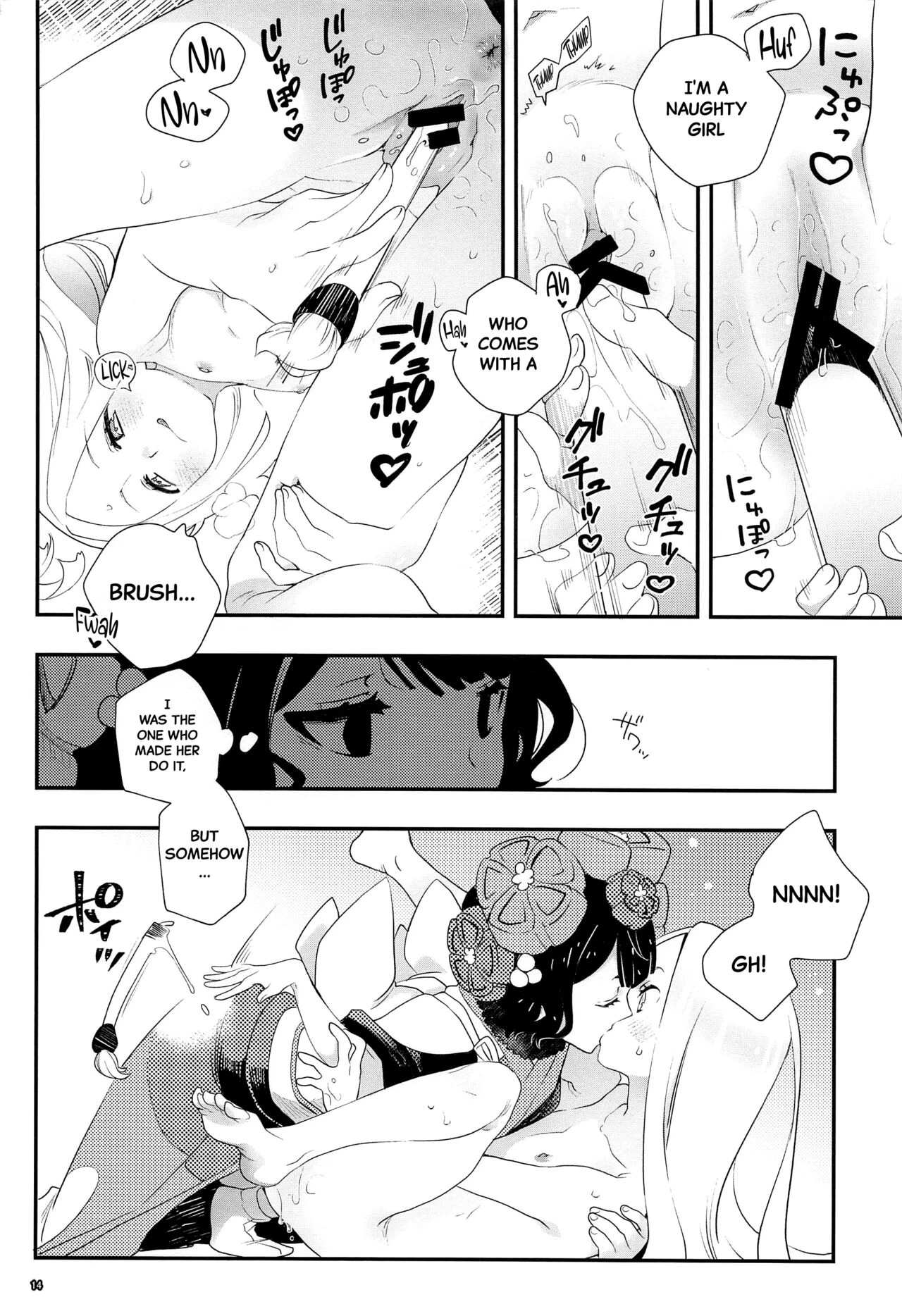 Hate Being Jealous! | Shitto Nante Daikirai! porn comic picture 17