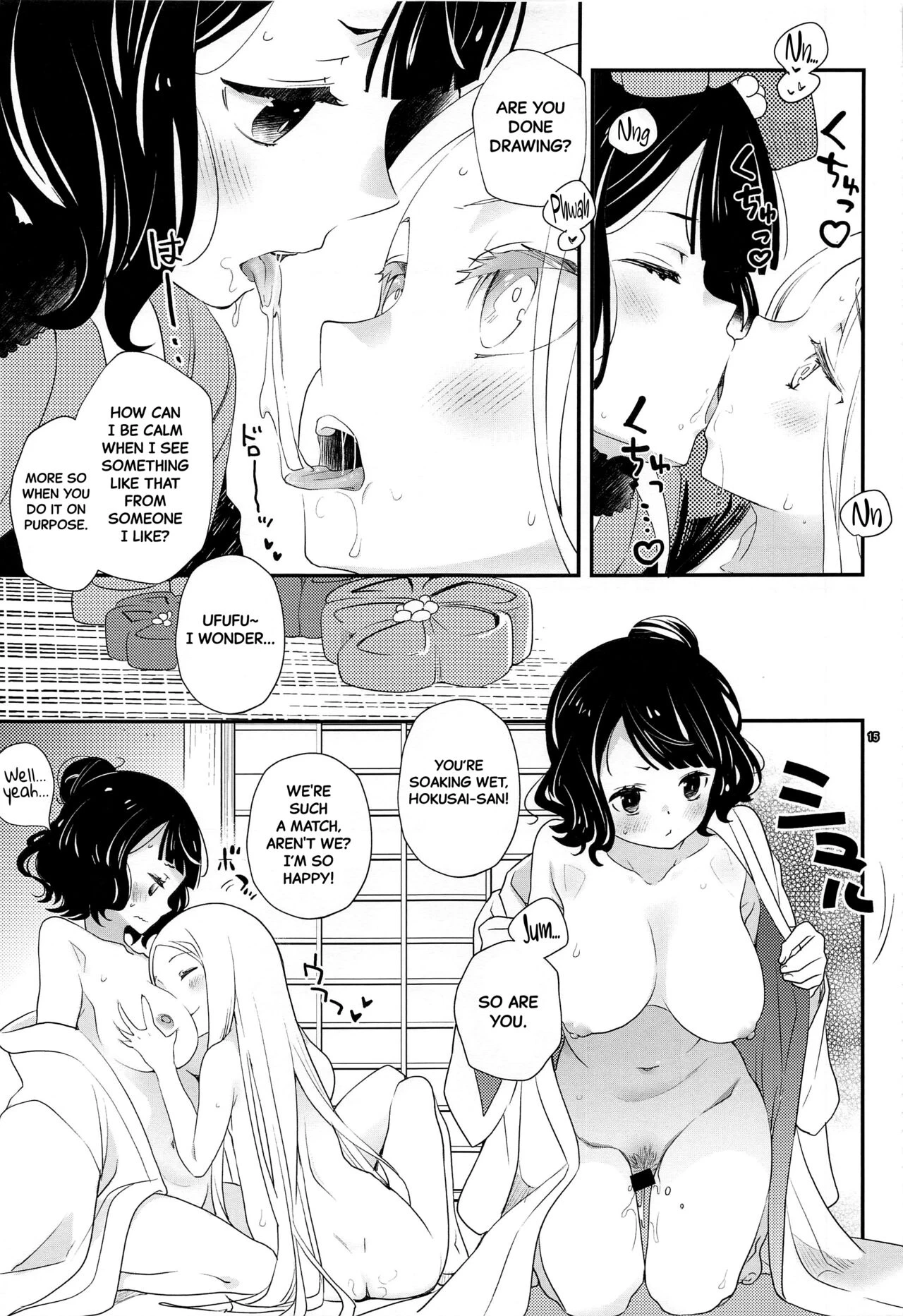 Hate Being Jealous! | Shitto Nante Daikirai! porn comic picture 18