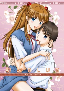 Hatsukoi BLUE porn comic picture 1