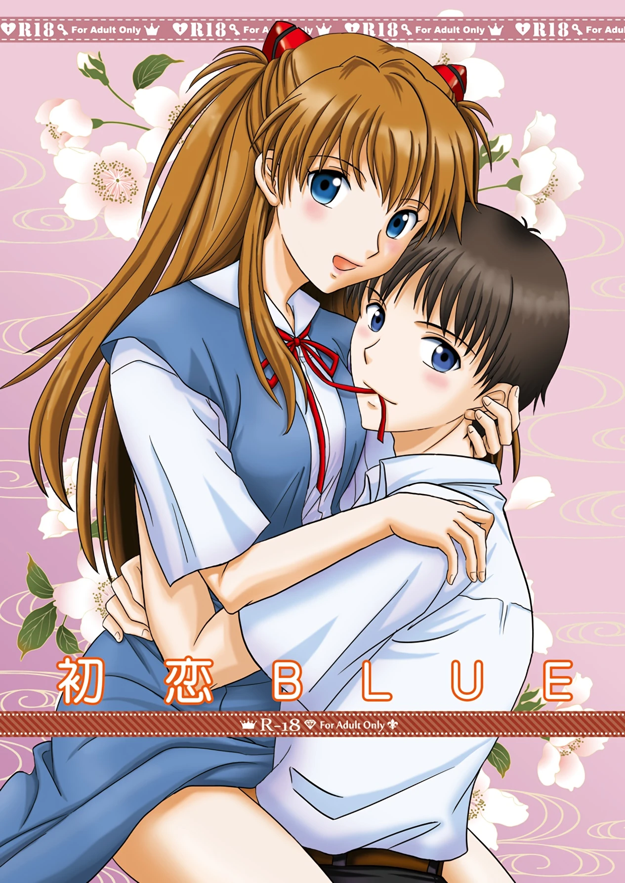 Hatsukoi BLUE porn comic picture 1